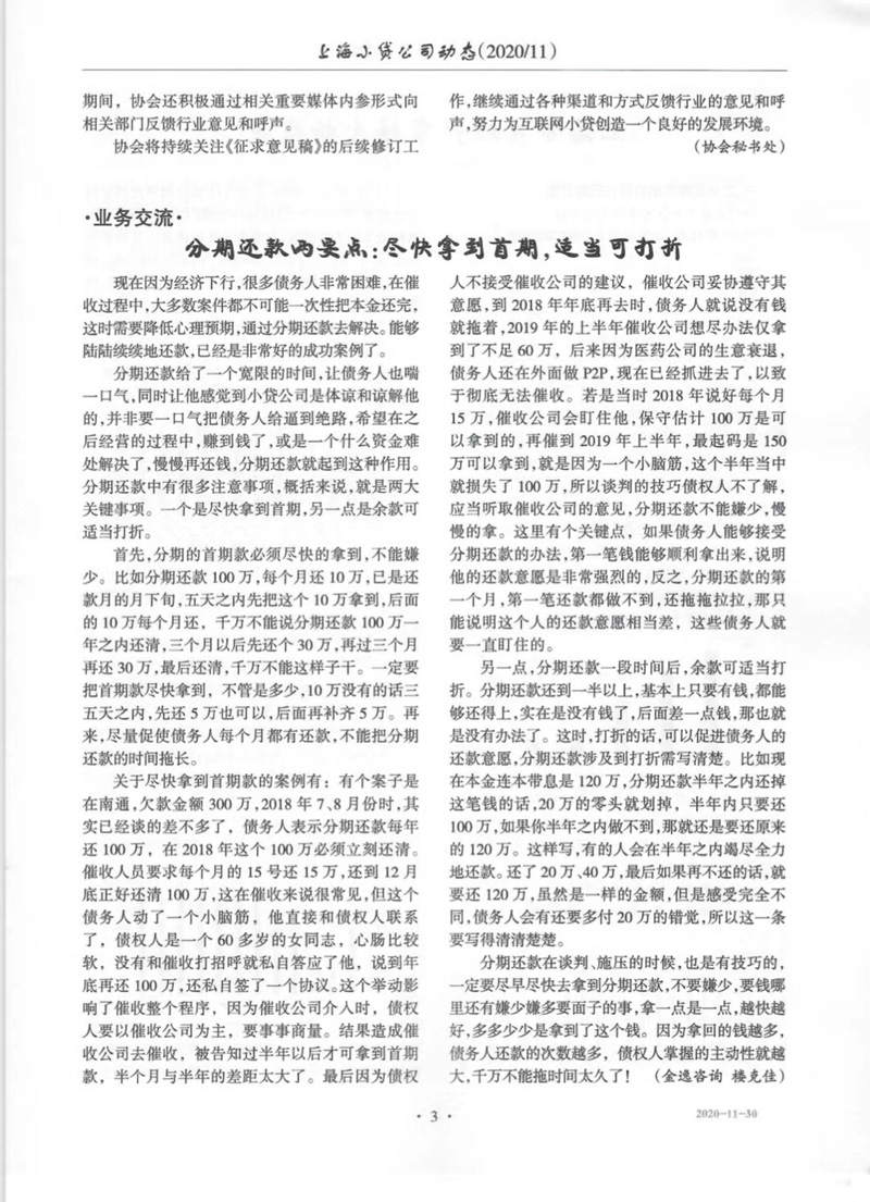 &#20843;&#25106;&#20307;&#32946;&#40;&#20013;&#22269;&#41;&#23448;&#26041;&#32593;&#31449;&#45;&#30331;&#24405;&#20837;&#21475;